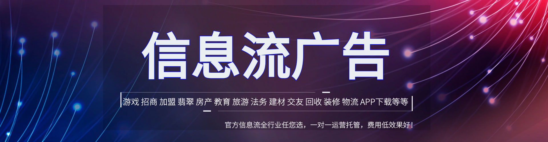 兴山sem广告
